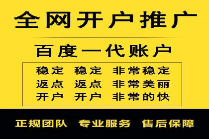 百度竞价策略实战：某企业成功降低竞价成本的秘诀