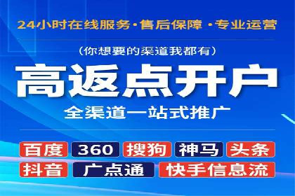 案例展示：SEM推广助力品牌知名度提升