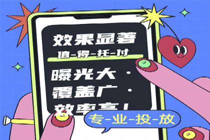 知乎信息流广告的投放效果评估及案例研究
