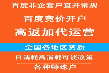 竞价代运营的技巧与策略：一则教育行业的成功案例
