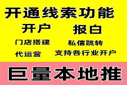 竞价代运营助力SEM推广，实现精准营销
